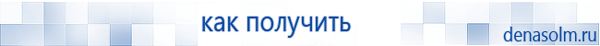 Аппараты Скэнар купить в Лобне