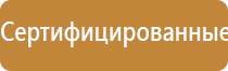 комплект выносных массажных электродов Дэнас массажный