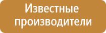 аппарат Дэнас от давления