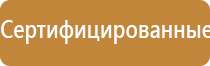 Денас Вертебра при онемении рук