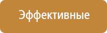 аппарат НейроДэнс в логопедии