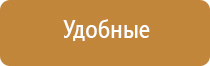 лечебное одеяло Дэнас олм