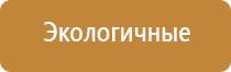 Дэнас Кардио мини корректор артериального давления