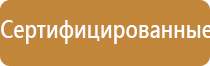 аппарат Меркурий гель для электродов