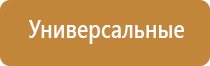 прибор Вега плюс стл