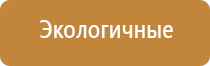 аппарат Дэнас в логопедии