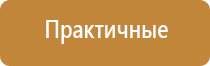 Оборудование для ароматизации магазина