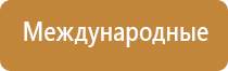 Оборудование для ароматизации магазина