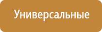 Оборудование для ароматизации магазина