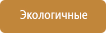 аппараты Скэнар и Дэнас