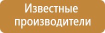 одеяло лечебное многослойное стандартное