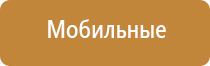 электростимулятор чрескожный Остео про Дэнс