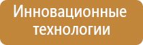 прибор Скэнар для лечения суставов