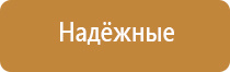 прибор магнитотерапии Вега плюс