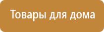 Дэнас Остео при повышенном давлении