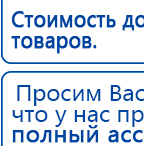 Аппарат ультразвуковой терапии АУЗТ 