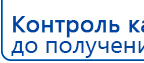 Жилет ДЭНАС-ОЛМ-02 купить в Лобне, Одеяло и одежда ОЛМ купить в Лобне, Дэнас официальный сайт denasolm.ru