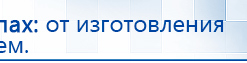 Практическое руководство по динамической электронейростимуляции купить в Лобне, Печатная продукция купить в Лобне, Дэнас официальный сайт denasolm.ru