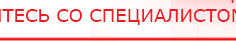 купить Комплект ДЭНАС-ОЛМ шапочка, рукавицы и сапог - Одеяло и одежда ОЛМ Дэнас официальный сайт denasolm.ru в Лобне